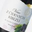 Blackcurrant wine, 0,75 l